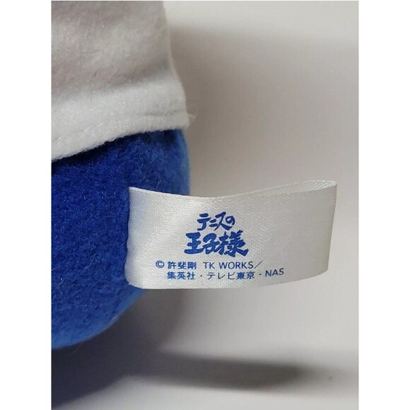 King Of Tennis Shusuke Fuju Plush I.D Holder - Picture 8 of 12